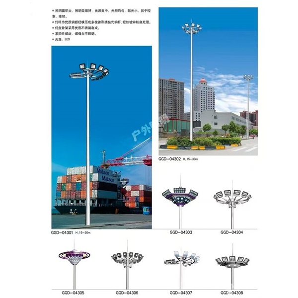 信阳高杆灯